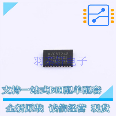 转换器/电平移位器 74AVC8T245BQ-Q100J DHVQFN-24 Nexperia 全新
