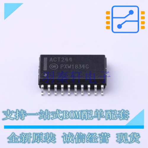 缓冲器/驱动器/收发器 MC74ACT244DWG SOIC-20 ON 全新原装正品