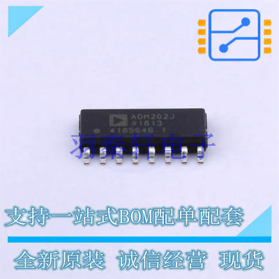 RS232芯片 ADM202JRNZ-REEL7 SOIC-16   全新原装正品