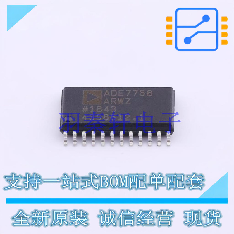 电能计量芯片 ADE7758ARWZRL SOIC-24   全新原装进口