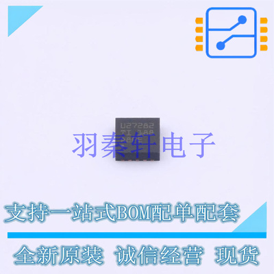 栅极驱动IC UCC27282DRCR DFN-10-EP(3x3) TI 全新原装进口