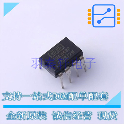 仪表放大器 INA114BP PDIP-8 TI 全新原装进口