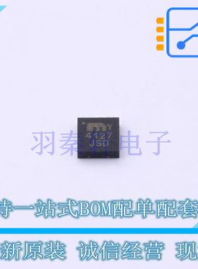 栅极驱动IC MIC4127YML-TR DFN-8 全新原装正品