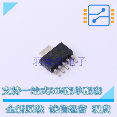 线性稳压器(LDO) TPS73733DCQG4 SOT-223-6 TI 全新原装正品