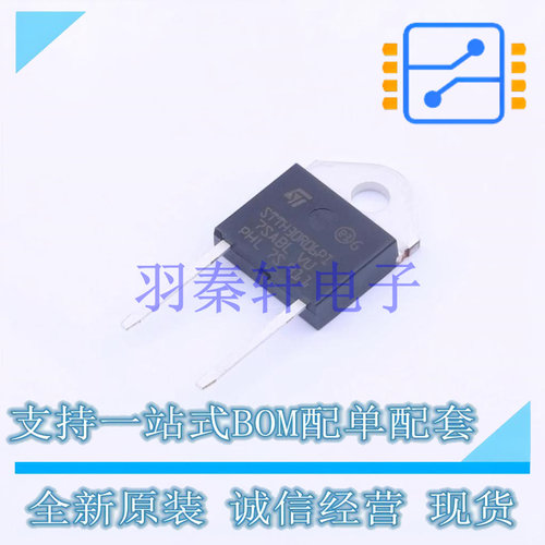 通用二极管 STTH30R06PI DOP-3I ST 全新原装进口