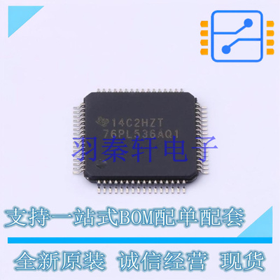 电池管理 BQ76PL536ATPAPRQ1 HTQFP-64 TI 全新原装进口