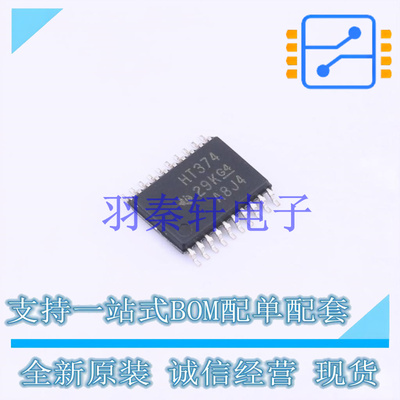 触发器 SN74HCT374PWR TSSOP-20 TI 全新原装进口