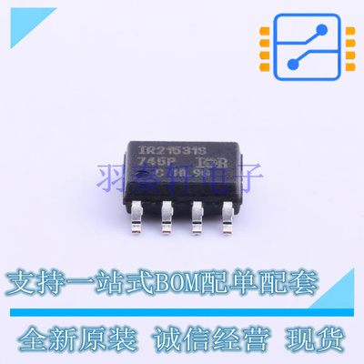 栅极驱动IC IR21531STRPBF SOIC-8 全新原装正品