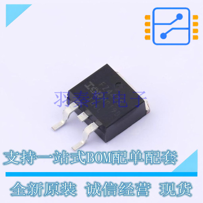 场效应管(MOSFET) IRFZ44ZSTRRPBF D2PAK 全新原装正品