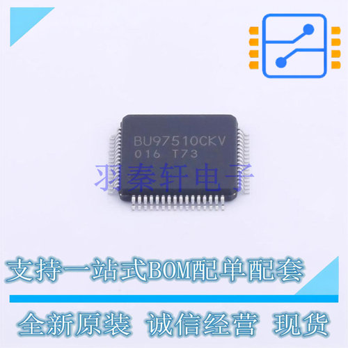 LCD驱动 BU97510CKV-ME2 TQFP-64 ROHM 全新原装正品