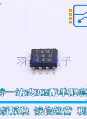 信号缓冲器/中继器/分配器 PCA9507D,118 SOP-8 NXP 全新原装正品