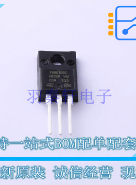 场效应管(MOSFET) STF8NK100Z TO-220F-3 ST 全新原装正品
