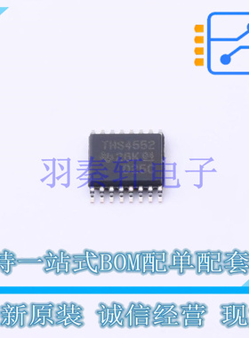 差分运放 THS4552IPWR TSSOP-16 TI 全新原装进口