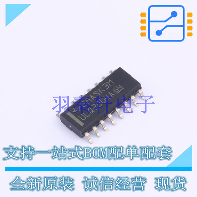 功率电子开关 ULQ2004ADR SOP-16 TI 全新原装进口