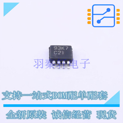 比较器 LMC6772AIMMX/NOPB VSSOP-8 TI 全新原装正品