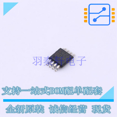 运算放大器 LM2904WHYST SOIC-8 ST 全新原装正品