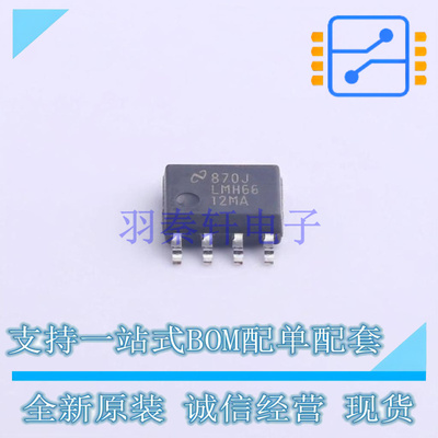 运算放大器 LMH6612MA/NOPB SOIC-8 TI 全新原装正品