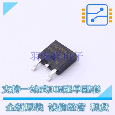 场效应管(MOSFET) IPD40DP06NMATMA1 TO-252-3-313 全新原装正品