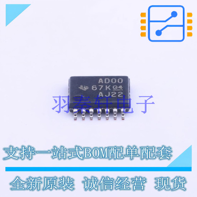 逻辑门 SN74ACT00PWR TSSOP-14 TI 全新原装进口