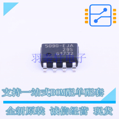 功率电子开关 BTS50901EJAXUMA1 SOIC-8 全新原装正品