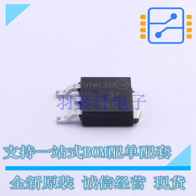 场效应管(MOSFET) NTD3055L170T4G TO-252-3 ON 全新原装正品