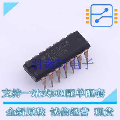 逻辑门 SN74LS08N PDIP-14 TI 全新原装进口