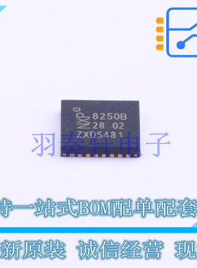 无线收发芯片 TDA18250BHN/C1K HVQFN-32 全新原装进口