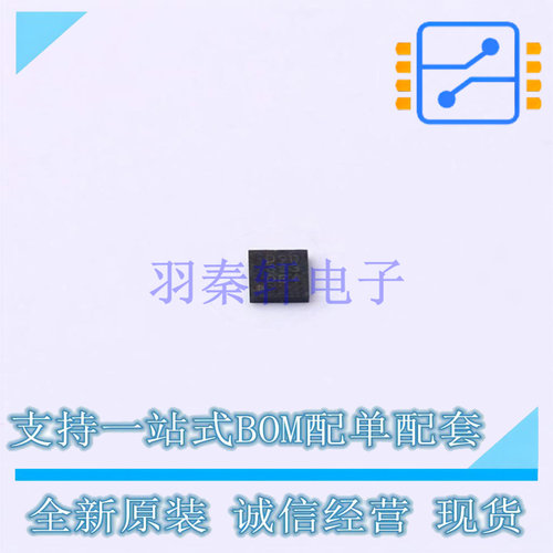 DC-DC电源芯片 BD9D323QWZ-E2 UMMP008Z2020 ROHM 全新原装正品