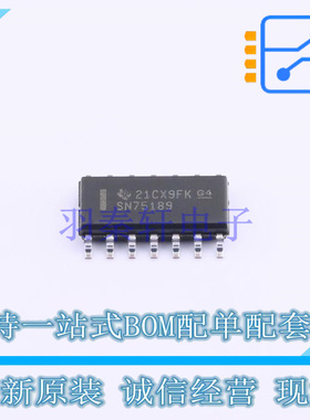 RS232芯片 SN75189DR SOIC-14 TI 全新原装正品