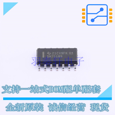 RS232芯片 SN75189DR SOIC-14 TI 全新原装正品