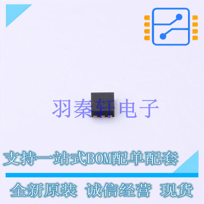 场效应管(MOSFET) IRFHS8342TRPBF TSDSON-6 全新原装进口