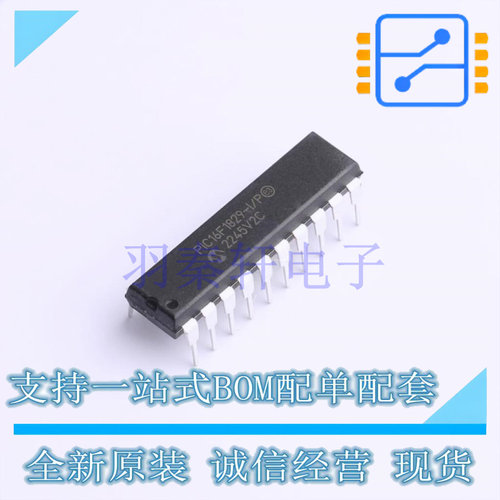 单片机(MCU/MPU/SOC) PIC16F1829-I/P PDIP-20 全新原装正品