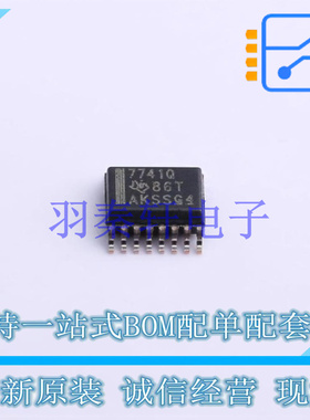 数字隔离器 ISO7741QDBQQ1 SSOP-16-150mil TI 全新原装进口