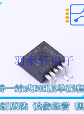 功率电子开关 BTS441TG TO-263-5 全新原装进口