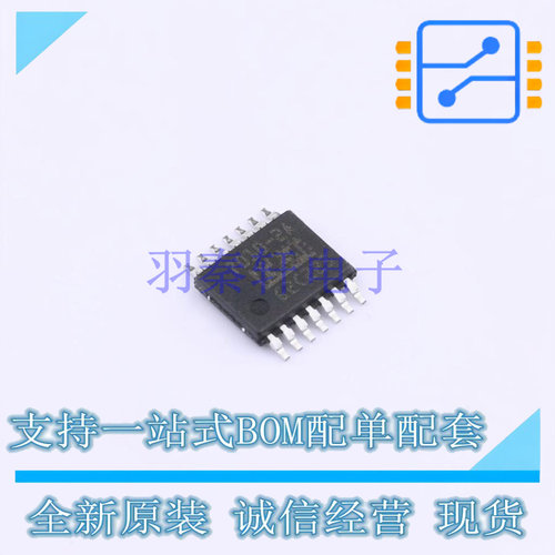 功率电子开关 BTS70102EPAXUMA1 TSDSO-14 全新原装正品