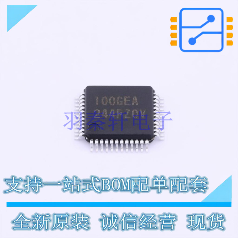 单片机(MCU/MPU/SOC) R5F100GEAFB#10 LFQFP-48 RENESAS 全新原装