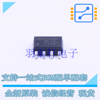 场效应管(MOSFET) IRF7241TRPBF SOIC-8 全新原装进口