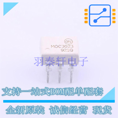 光耦-可控硅信号输出 MOC3023M DIP-6 ON 全新原装正品