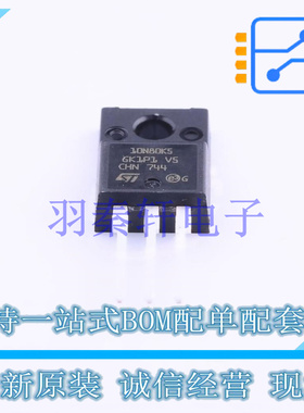 场效应管(MOSFET) STF10N80K5 TO-220F-3 ST 全新原装进口