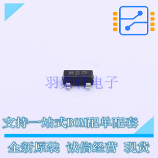 MGSF1N02LT1G 場效應管 SOT 全新原裝 MOSFET 正品