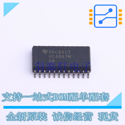 模拟开关/多路复用器 CD74HC4067M SOIC-24 TI 全新原装正品