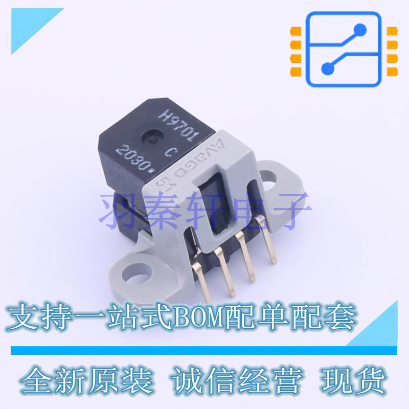 传感器模块 HEDS-9701-C51 插件 全新原装进口