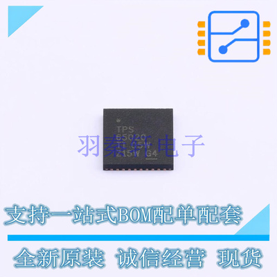 电池管理 TPS65020RHAR QFN-40 TI 全新原装正品
