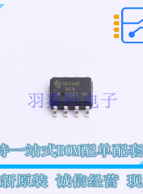 DC-DC控制芯片 UC1845AMDREP SOIC-8 TI 全新原装正品