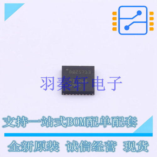 电池管理 BQ25713RSNR QFN-32 TI 全新原装进口