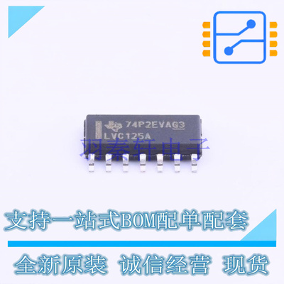 缓冲器/驱动器/收发器 SN74LVC125ADR SOIC-14 TI 全新原装正品