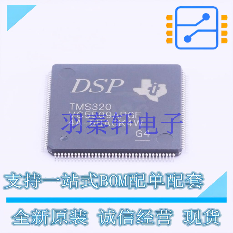 单片机(MCU/MPU/SOC) TMS320VC5509APGE LQFP-144(20x20) TI 全新