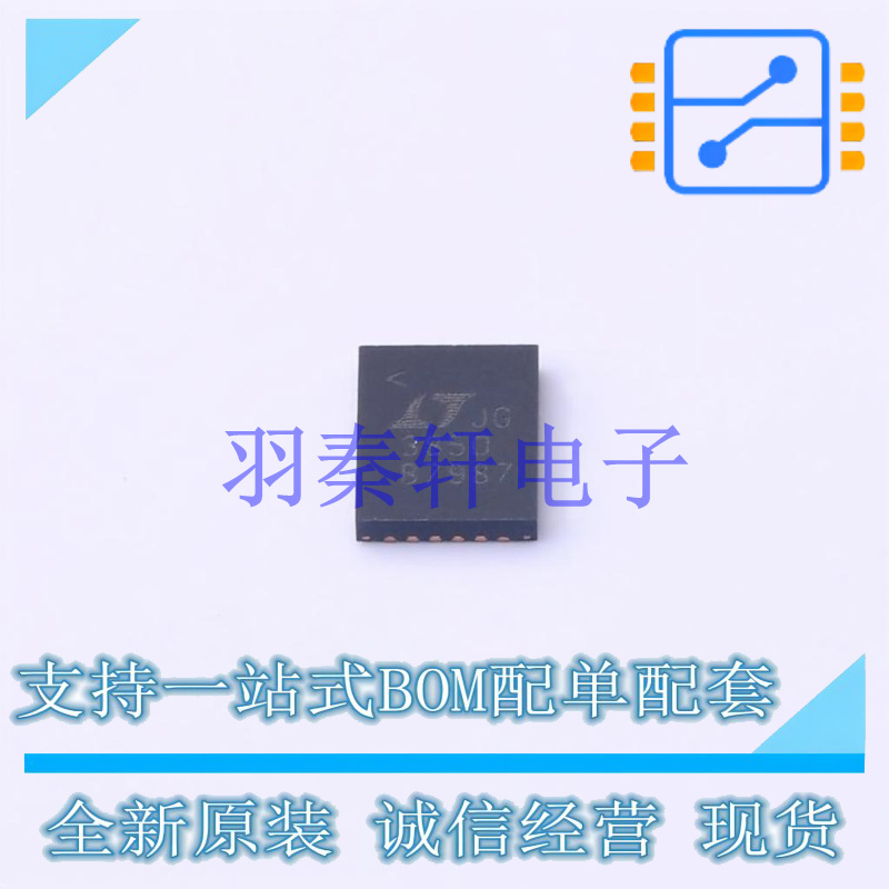 DC-DC电源芯片 LTC3850EUFD#PBF QFN-28   全新原装进口