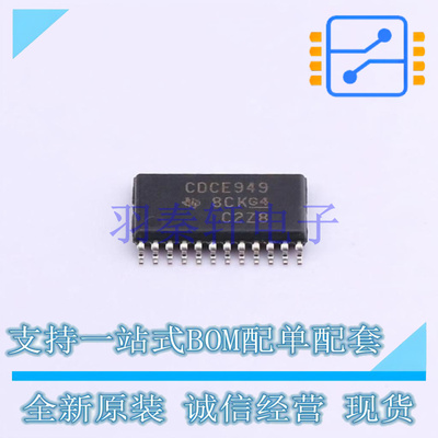 时钟发生器/频率合成器/PLL CDCE949PWR TSSOP-24 TI 全新原装进