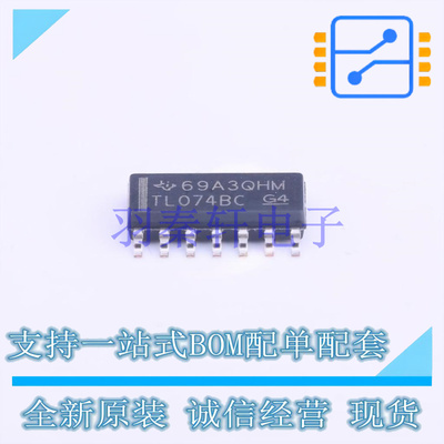 FET输入运放 TL074BCDR SOIC-14 TI 全新原装进口